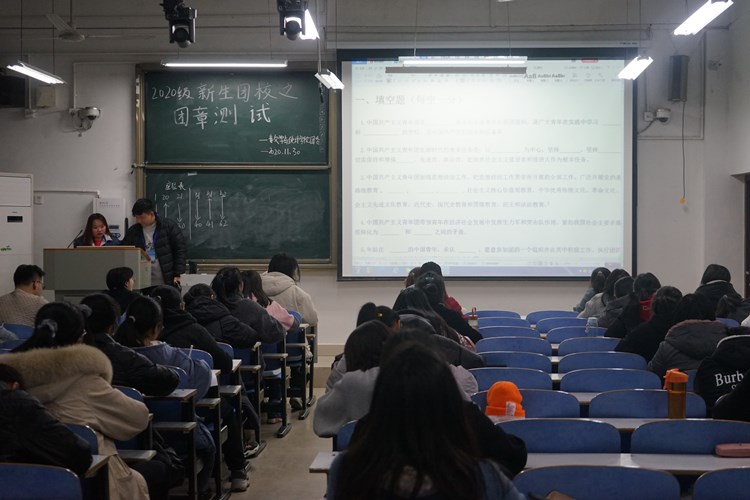 伟德国际bevictor顺利举行新生团章考试1.JPG