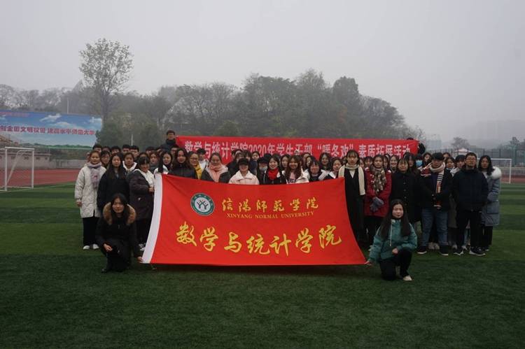 伟德国际bevictor举办第45届团委员工会素质拓展活动19.jpg
